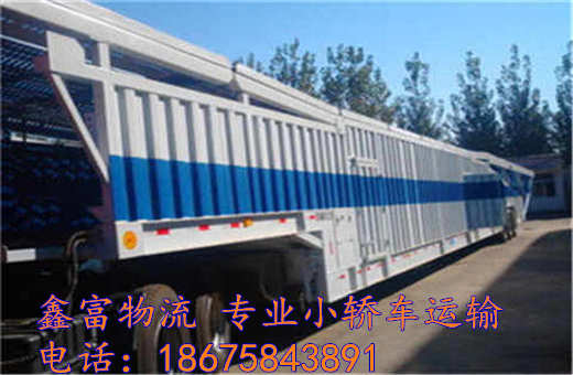 河南靈寶市 河南靈寶市